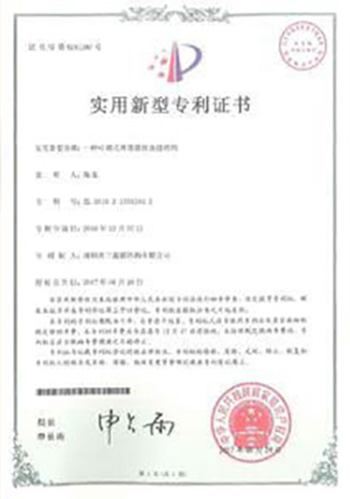 certificate (2)